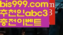 【먹튀탐정】 (⺣◡⺣)♡*축구토토사이트 ఋ{{bis999.com}}[추천인 abc3] 사다리토토사이트ౡ 사설토토먹튀ಞ 사설토토적발 ఋ사설토토처벌  【먹튀탐정】 (⺣◡⺣)♡*