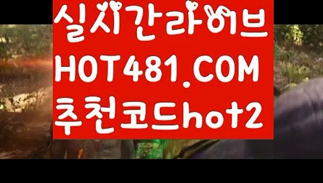 【실시간】【바카라신규쿠폰】우리카지노- ( →【 hot481.com 추천코드hot2 】←) -카지노바카라 온라인카지노사이트 클락골프 카지노정보 인터넷카지노 카지노사이트추천 【실시간】【바카라신규쿠폰】
