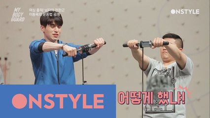 남자의 생명, 팔근육 완벽 정복!