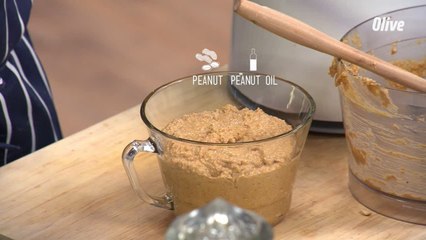 피넛버터 앤 젤리 샌드위치에 들어갈  피넛버터 만들기