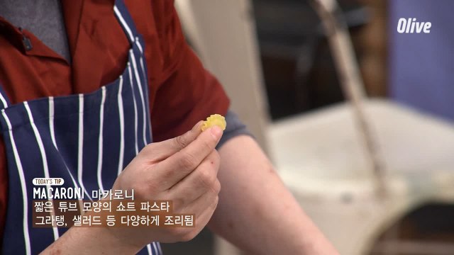 젤리 마무리 & 마카로니 앤 치즈 만들기 1