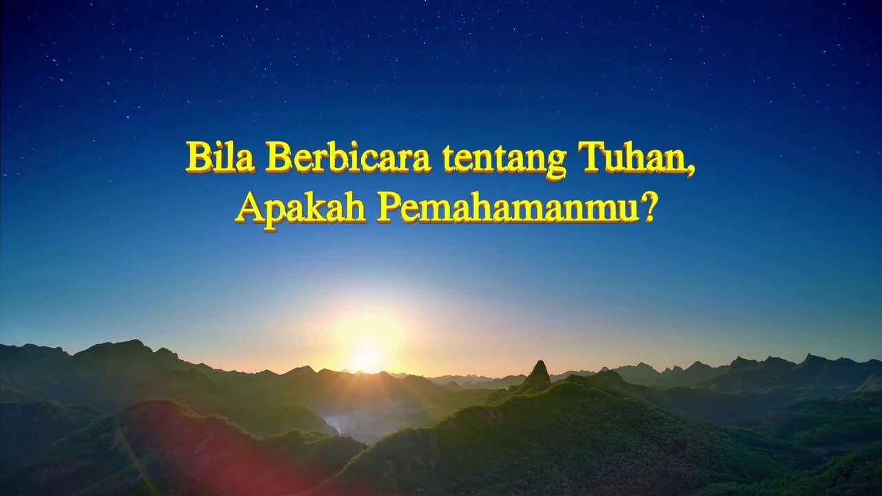 Bacaan Firman Tuhan Yang Mahakuasa - Bila Berbicara Tentang Tuhan, Apakah Pemahamanmu?