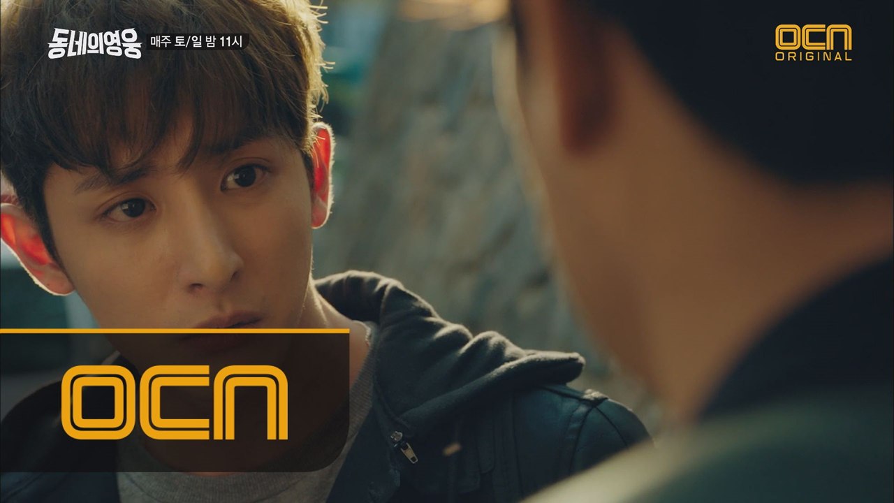 조성하 VS 이수혁, 미행대상 강남길의 죽음으로 대립하다!