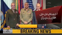 COAS General Qamar Javed Bajwa visits Pentagon, receive Guard of Honour