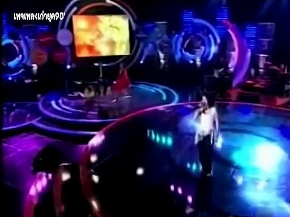 ญาติกา - แหม่ม พัชริดา วัฒนา ปีพ.ศ.2539