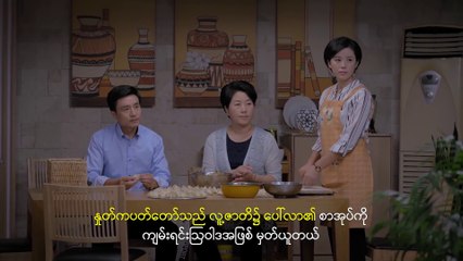 Myanmar Christian Movie (အိမ်တွင်းမှ လက်ဝဲပညာပေးဇာတ်လမ်းတစ်ပုဒ်) အပိုင်း (၇)