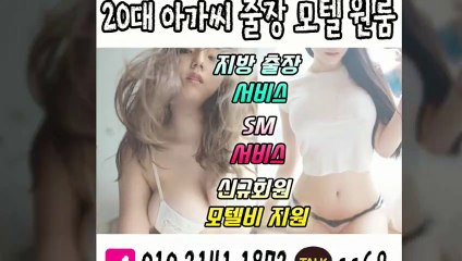 경남출장안마 -후불100%ョØ1ØE2141E1872｛카톡SS69｝ 경남전지역출장안마 경남오피걸 경남출장마사지 경남안마 경남출장마사지 경남콜걸샵≫√▼