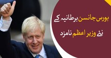 Boris Johnson nominated as the new prime minister of Great Britain