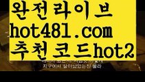 【실시간】【우리카지노총판】 카지노사이트쿠폰 ( Θ【 すす hot481.com  추천코드hot2  すす】Θ) - 카지노사이트쿠폰 바카라사이트 코리아카지노 온라인바카라 온라인카지노 마이다스카지노 바카라추천 모바일카지노【실시간】【우리카지노총판】