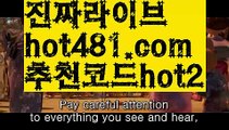 //빠른카지노//우리카지노- ( →【 hot481.com  추천코드hot2 】←) -카지노바카라 온라인카지노사이트 클락골프 카지노정보 인터넷카지노 카지노사이트추천 //빠른카지노//