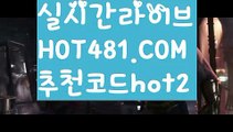 ||zkwlshrpdla||【 hot481.com】 ⋟【추천코드hot2】해외바카라사이트-か {{{ hot481 추천코드hot2 }}}かか해외카지노사이트||zkwlshrpdla||【 hot481.com】 ⋟【추천코드hot2】