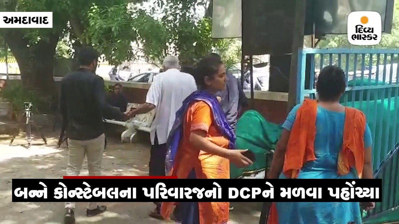 સ્યૂસાઈડ નોટ લખી 2 કોન્સ્ટેબલ 4 દિવસથી ગુમ, DCPએ પરિવારને મળવાનો ટાઈમ ન આપ્યો