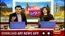 Bakhabar Savera with Shafaat Ali and Madiha Naqvi - 24th - July - 2019