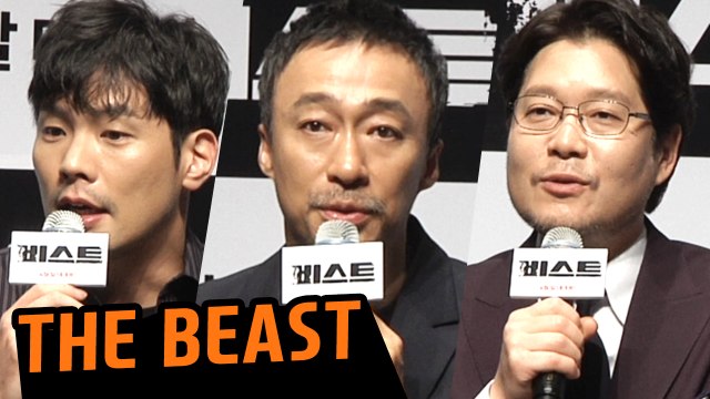 [Showbiz Korea] 'The Beast(비스트)'s Film SNEAK REVIEW with Lee Sung-min(이성민)