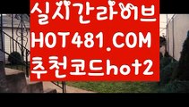 //썬시티게임//정선카지노 - ( ↗【hot481.com  추천코드hot2 】↗) -바카라사이트 슈퍼카지노 마이다스 카지노사이트 모바일바카라 카지노추천 온라인카지노사이트 //썬시티게임//