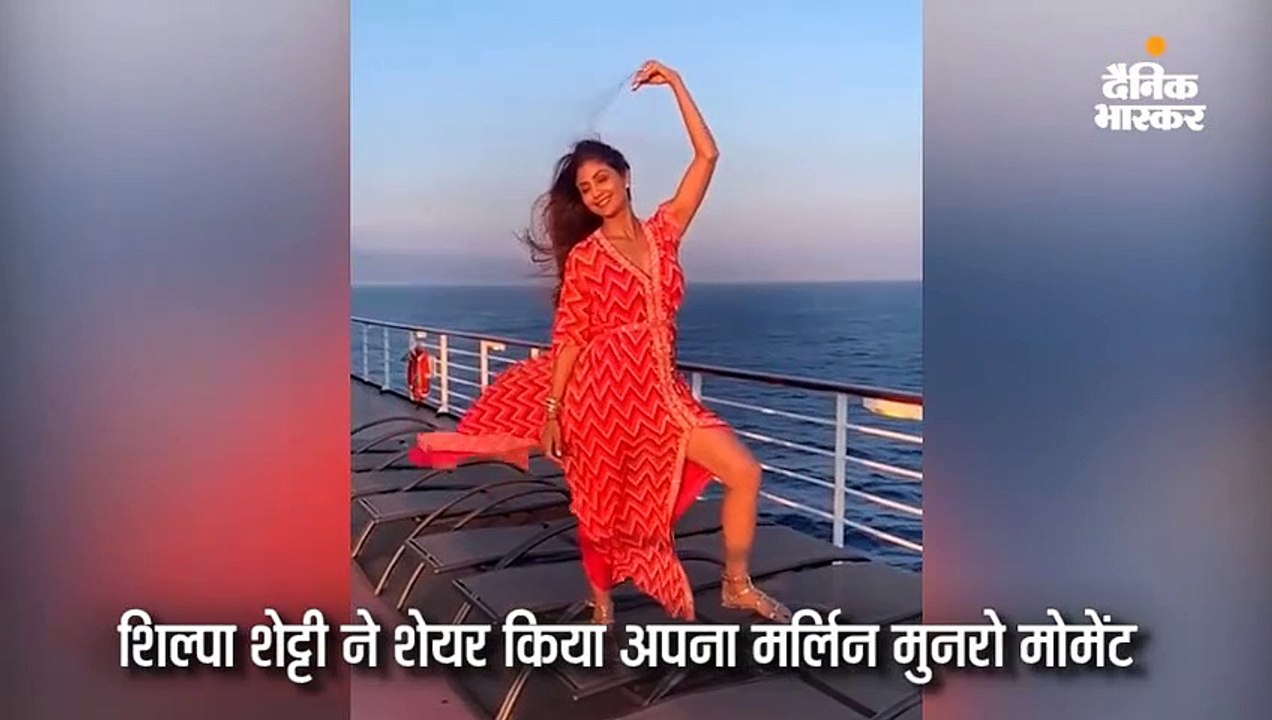 शिल्पा का मर्लिन मुनरो मोमेंट