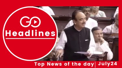 Top News Headlines of the Hour (24 July, 1:20 PM)