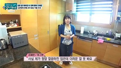 ♨운동마니아 조혜련♨ 한동안 운동 할 수 없었던 이유는?