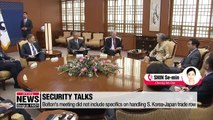 Bolton holds talks in Seoul with S. Korean counterpart