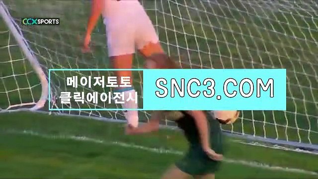 토토사이트클릭사이트 ／ click-mt.ＣOＭ ／추천코드【ＣＡ７７】 메이저안전놀이터 CLICKTOTO적중률