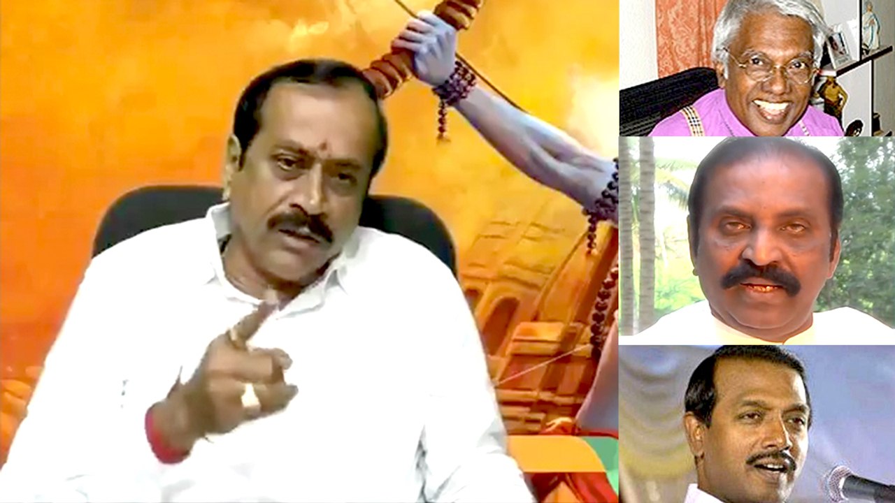 H.Raja Tweets | வைரமுத்து, சற்குணம் , லாசரஸை  கைது செய்ய வேண்டும்.. எச்.ராஜா-  வீடியோ