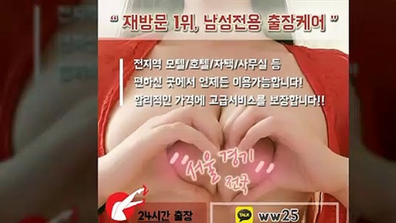 인천출장안마 -후불100%ョØ1ØE6588E2354｛카톡WW25｝ 인천전지역출장안마 인천오피걸 인천출장마사지 인천안마 인천출장마사지 인천콜걸샵≫√▲