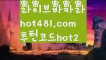 『카지노 쿠폰 지급 』【 hot481.com】 ⋟【추천코드hot2】‍♀️해외바카라사이트-か {{{ hot481 추천코드hot2 }}}かか해외카지노사이트‍♀️『카지노 쿠폰 지급 』【 hot481.com】 ⋟【추천코드hot2】