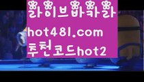 ||코인카지노||【 hot481.com】 ⋟【추천코드hot2】마이다스카지노-{只 hot481 추천코드hot2 只】필리핀카지노||코인카지노||【 hot481.com】 ⋟【추천코드hot2】