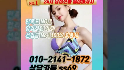 동두천출장안마 -후불100%ョØ1ØE2141E1872｛카톡SS69｝ 동두천전지역출 장안마 동두 천오피걸 동두천 출장마사지 동두천안마 동 두천출장마사지 동두천콜걸샵≫√▼