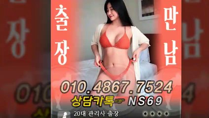 경남출장타이OiOE4867E7524｛카톡NS69｝ぱ경남출장안@마ぱ경남출장샵ぱ경남출장맛사지ぱ 경남출장걸썰 경남출장걸가격 경남출장러시아 경남외국인후불출장업소 경남24시출장마사지샵'예약ийк