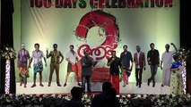 Saiju Kurupp Speech | Aadu 2 100 Days Celebration | Jayasurya | Midhun Manuel Thomas