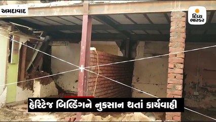 AMCના એસ્ટેટ વિભાગે 23 બિલ્ડિંગ સીલ કરી, હેરિટેજને નુકસાન થતાં કાર્યવાહી