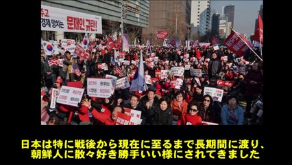 おぞましい！朝鮮人のルーツ