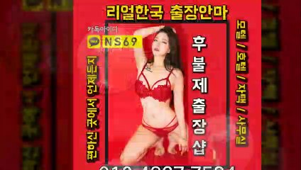 경남출장타이OiOE4867E7524｛카톡NS69｝ぱ경남출장안@마ぱ경남출장샵ぱ경남출장맛사지ぱ 경남출장걸썰 경남출장걸가격 경남출장러시아 경남외국인후불출장업소 경남24시출장마사지샵'예약ийк