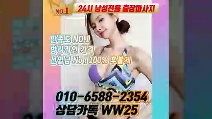 원주출장안마 -후불100%ョØ1ØE6588E2354｛카톡WW25｝ 원주전지역출장안마 원주오피걸 원주출장마사지 원주안마 원주출장마사지 원주콜걸샵≫√▲