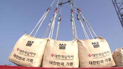 北 "남한 쌀 안 받겠다"...통일부 "공식 입장 확인 중" / YTN
