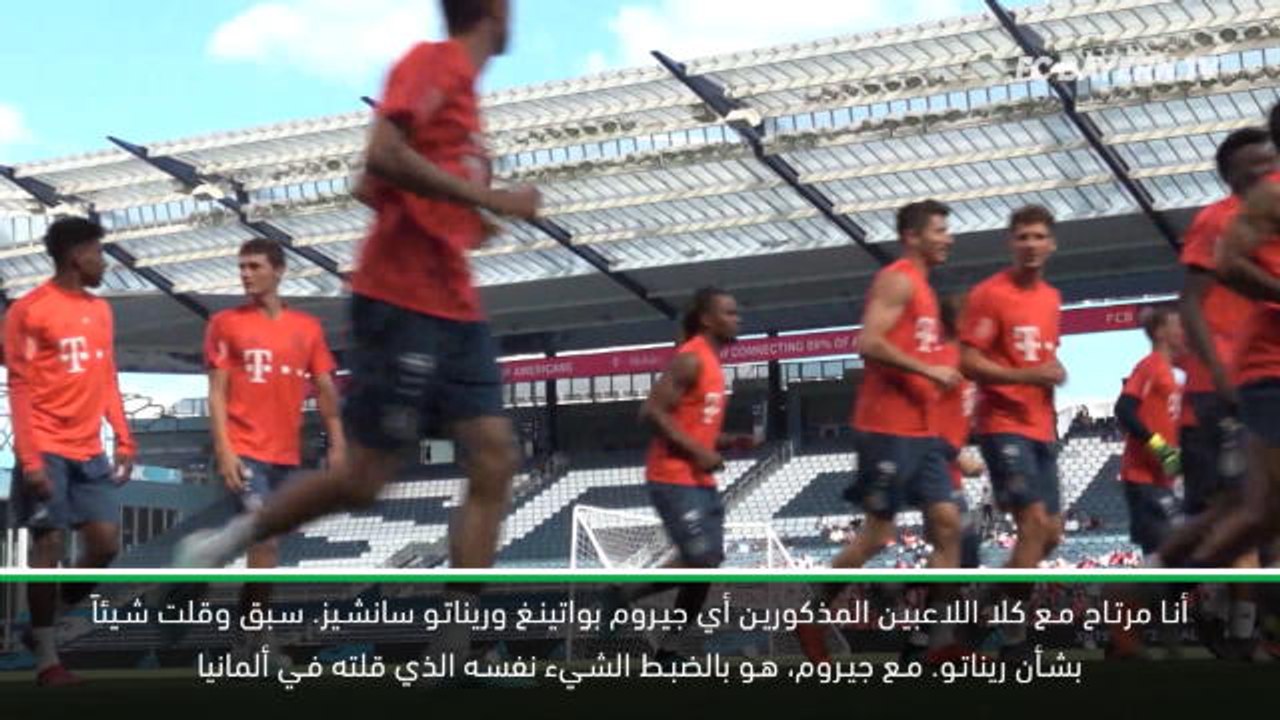 كرة قدم: الدوري الألماني: لا يملك كوفاتش مشاكل مع بواتينغ أو سانشيز