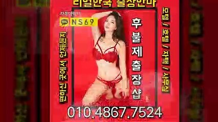 용인출장타이OiOE4867E7524｛카톡NS69｝ぱ용인출장안@마ぱ용인출장샵ぱ용인출장맛사지ぱ 용인출장걸썰 용인출장걸가격 용인출장러시아 용인외국인후불출장업소 용인24시출장마사지샵'예약ийк