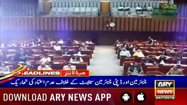 Headlines ARYNews 1500 24th July 2019
