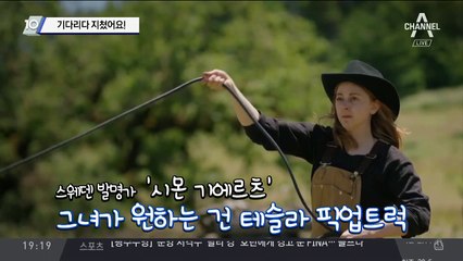 기다리다 지쳤어요!