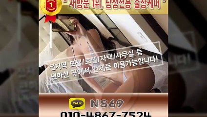 남양주출장타이OiOE4867E7524｛카톡NS69｝ぱ남양주출장안@마ぱ남양주출장샵ぱ남양주출장맛사지ぱ 남양주출장걸썰 남양주출장걸가격 남양주출장러시아 남양주외국인후불출장업소 남양주24시출장마사지샵'예약ийк