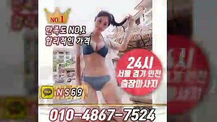 의정부출장타이OiOE4867E7524｛카톡NS69｝ぱ의정부출장안@마ぱ의정부출장샵ぱ의정부출장맛사지ぱ 의정부출장걸썰 의정부출장걸가격 의정부출장러시아 의정부외국인후불출장업소 의정부24시출장마사지샵'예약ийк