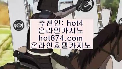 로얄*️⃣바카라1위✨모바일카지노1위✨모바일카지노✨모바일룰렛✨모바일바카라✨필리핀모바일카지노✨hot874.com*️⃣로얄