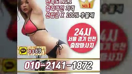 논산출장안마 -후불100%ョØ1ØE2141E1872｛카톡SS69｝ 논산전지역출장안마 논산오피걸 논산출장마사지 논산안마 논산출장마사지 논산콜걸샵≫√▼