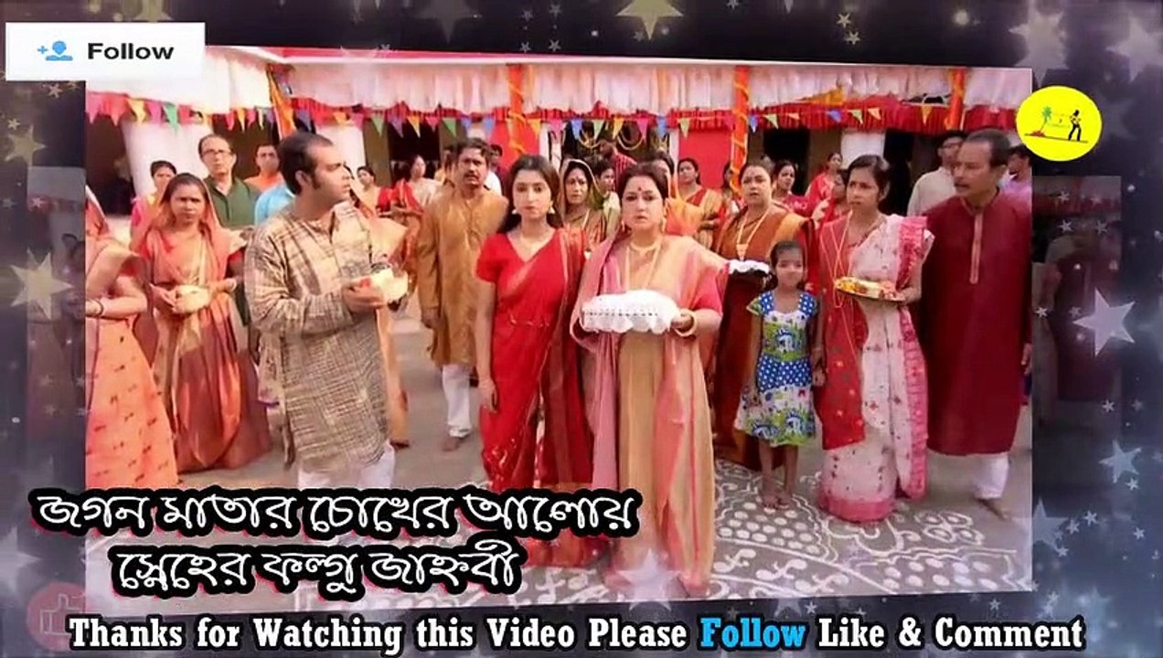 জাগলো আলোর ভৈরবী ত্রিনয়নী (Trinayani) Serial Song With Lyrics By Zee Bangla