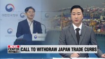 S. Korea strongly urges Japan to withdraw all export curbs, refutes Tokyo's claims one by one