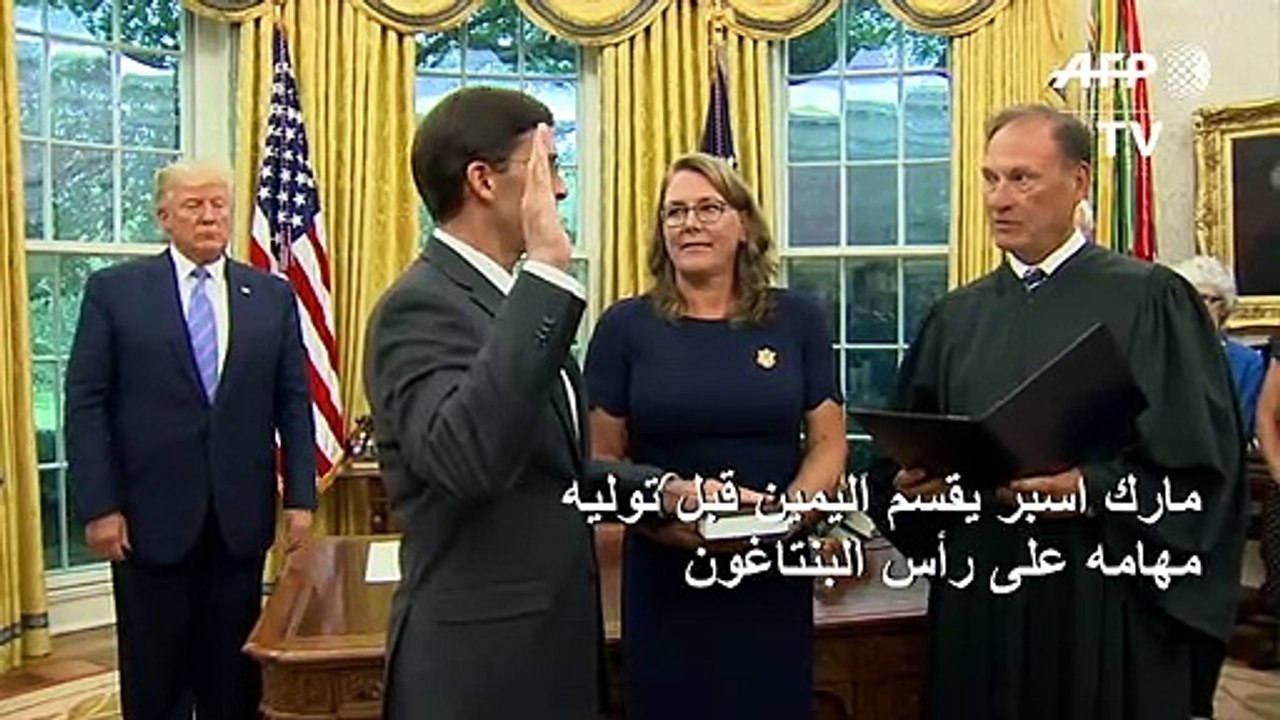 مارك اسبر يقسم اليمين قبل توليه مهامه على رأس البنتاغون