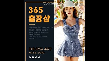 아산출장샵-후불100%∭Ø1Øm3754m4472｛ 카톡DC80｝아산전지역출장마사지샵'예약'아산출장샵df안마df아산출장안마cos여3아산마사지황형 아산콜걸