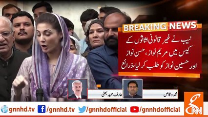 We are not coming to Pakistan; Hassan, Hussain tell Nawaz Sharif: Arif Hameed Bhatti