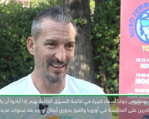 حصري: كرة قدم: بوغبا قد يمنح يوفنتوس الأفضليّة في دوري أبطال أوروبا- زامبروتا
